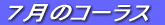 ṼR[X 
