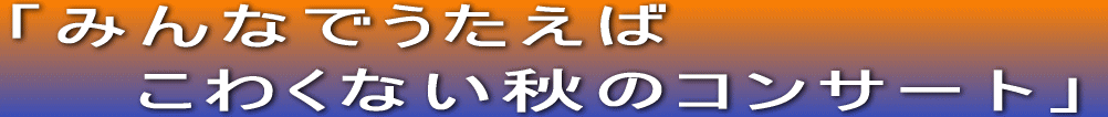 u݂Ȃł @@킭ȂHmRT[gv