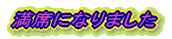 ȂƂȂ܂